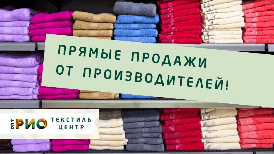 Простыни - выбор РИО. Полезные советы и статьи от экспертов Текстиль центра РИО  Псков